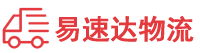 常德到代县物流公司